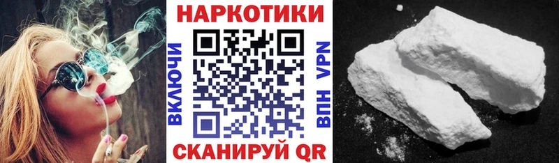 Названия наркотиков Нелидово Конопля ТГК Гашиш Alpha PVP