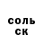ГАШ хэш Fedya Ismailov