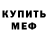 Amphetamine VHQ Cona Soloviova
