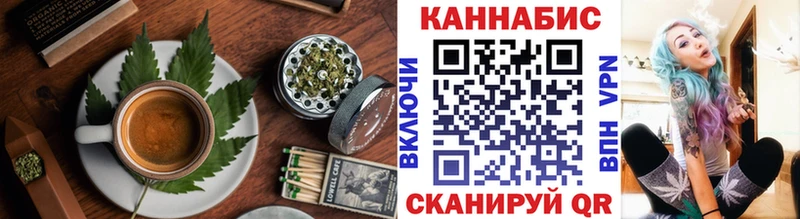 Cannafood марихуана  купить наркотик  это Telegram  Нелидово 