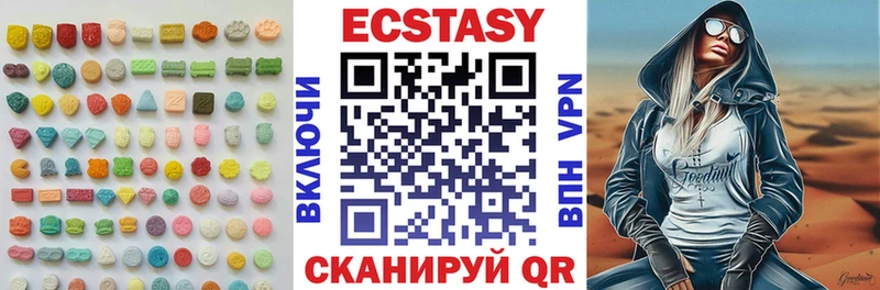 купить наркотик  Нелидово  Экстази mix 