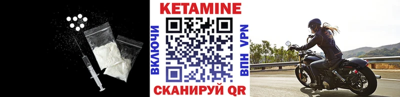 blacksprut ССЫЛКА  где найти наркотики  Нелидово  КЕТАМИН VHQ 