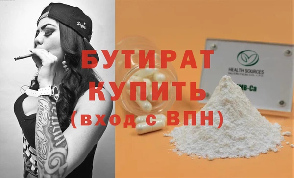 каннабис Куйбышев