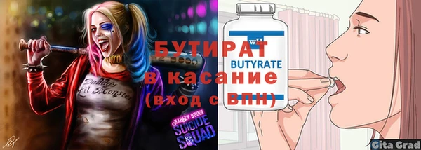 MDMA Premium VHQ Лабытнанги