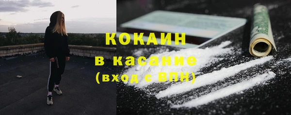 кокаин VHQ Лагань