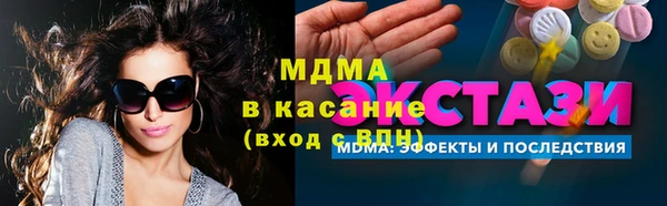 mdma Горнозаводск