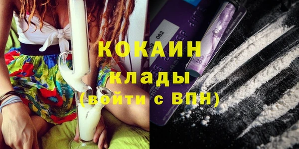 кокаин VHQ Кулебаки