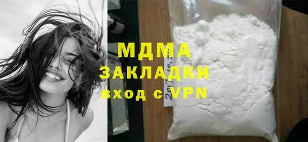 2c-b Ладушкин
