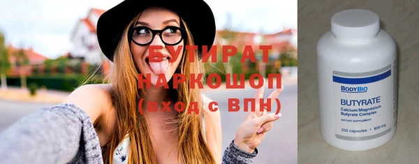 кокаин VHQ Кулебаки