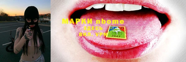 кокаин VHQ Лагань
