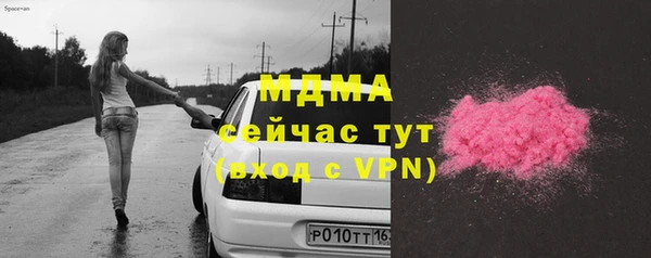 2c-b Ладушкин
