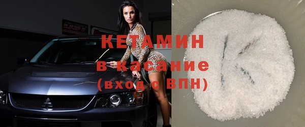 кокаин VHQ Кулебаки