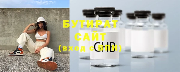 2c-b Ладушкин