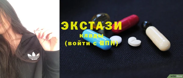 MDMA Premium VHQ Лабытнанги