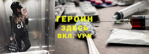 кокаин VHQ Лагань
