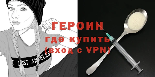 кокаин VHQ Кулебаки