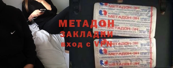 mdma Горнозаводск