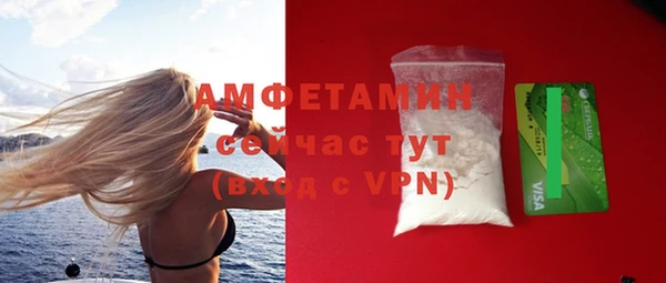 2c-b Ладушкин