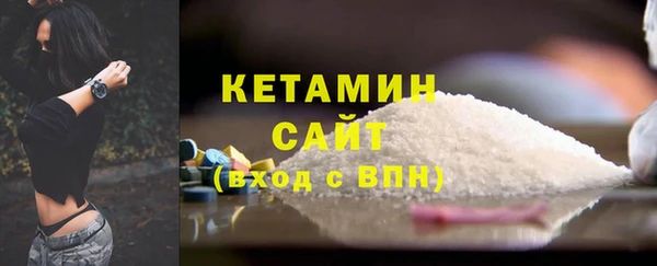кокаин VHQ Лагань