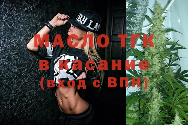 меф VHQ Зеленодольск