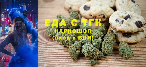 гашишное масло Горно-Алтайск