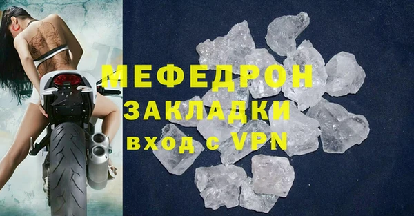 mdma Горнозаводск