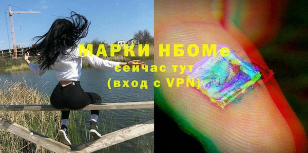 2c-b Ладушкин