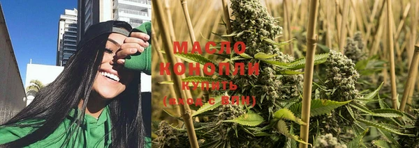 mdma Горнозаводск