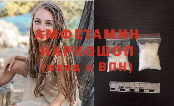 MDMA Premium VHQ Лабытнанги