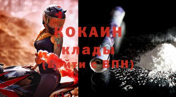 сатива Горнозаводск