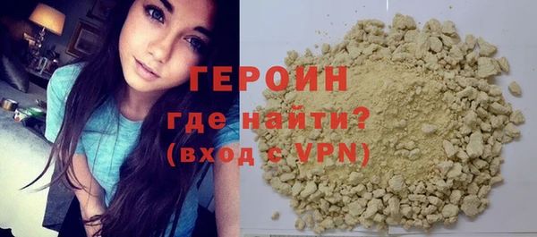 кокаин VHQ Лагань