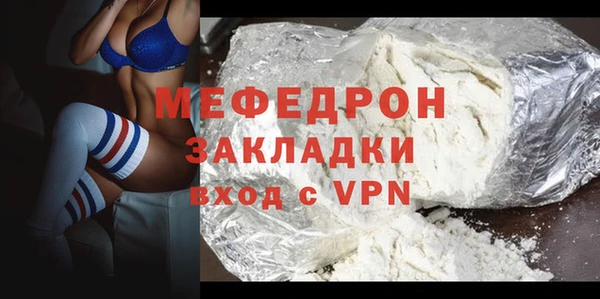 каннабис Куйбышев