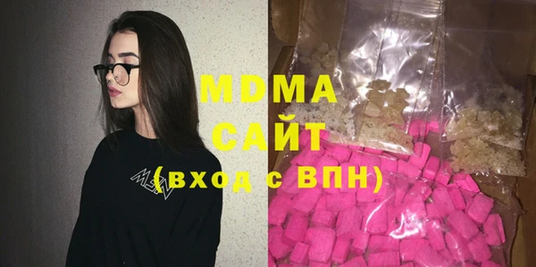 MDMA Premium VHQ Лабытнанги