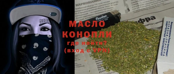 mdma Горнозаводск