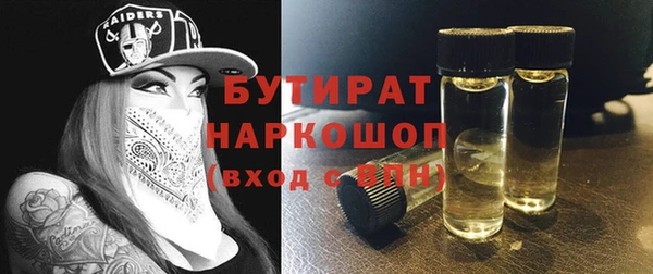 марки nbome Лихославль