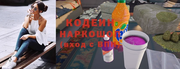 меф Пенза
