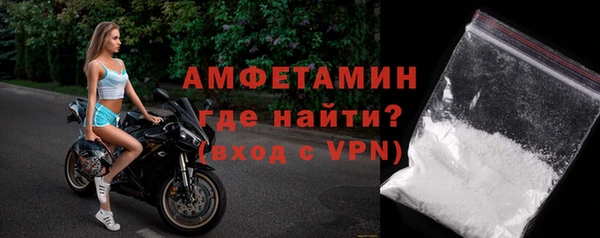 MDMA Premium VHQ Лабытнанги