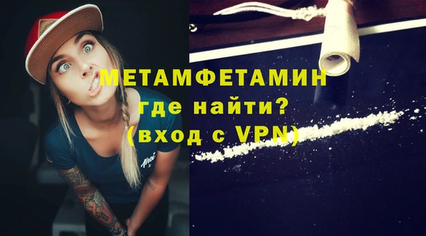 mdma Горнозаводск