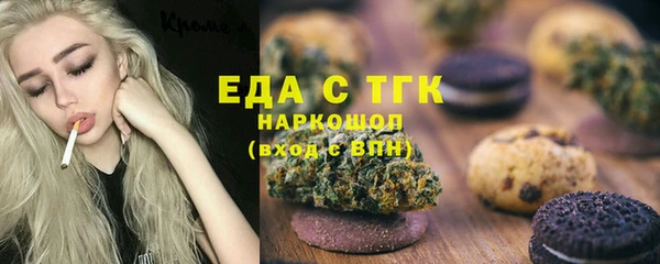 мефедрон VHQ Горняк