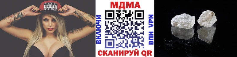 купить цена Нелидово блэк спрут ONION MDMA crystal