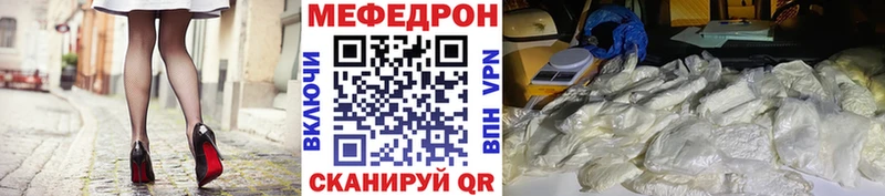 Мефедрон мука Нелидово