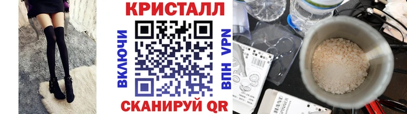 Первитин Methamphetamine  Нелидово 