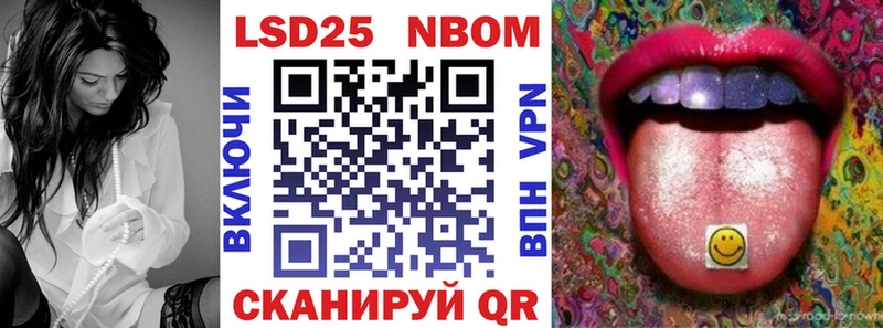 сколько стоит  Нелидово  MEGA ONION  Марки NBOMe 1500мкг 